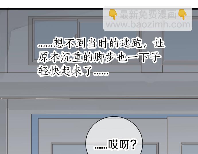 第2话 一个人的捉迷藏(1/2)-第2话