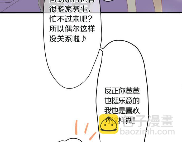 第102话 决心(1/3)-第102话