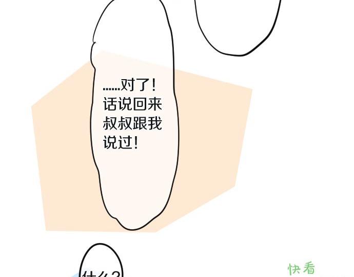 第102话 决心(1/3)-第102话