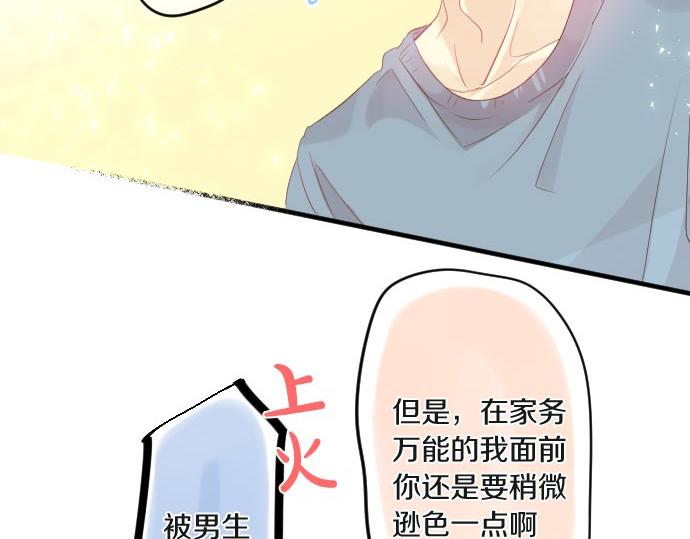 第102话 决心(1/3)-第102话