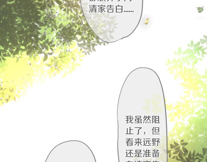 第102话 决心(1/3)-第102话
