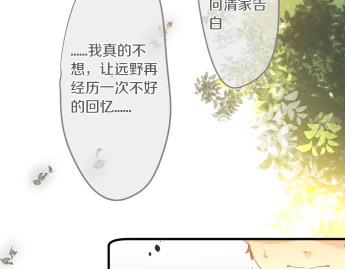 第102话 决心(1/3)-第102话