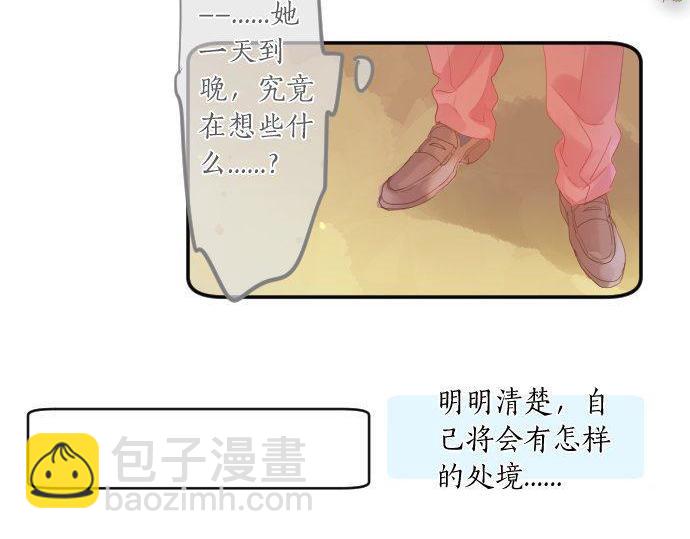 第102话 决心(1/3)-第102话