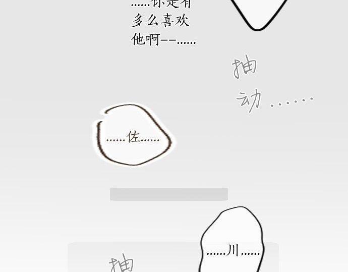 第102话 决心(1/3)-第102话