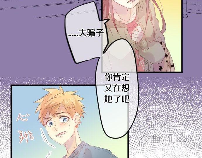 第102话 决心(1/3)-第102话