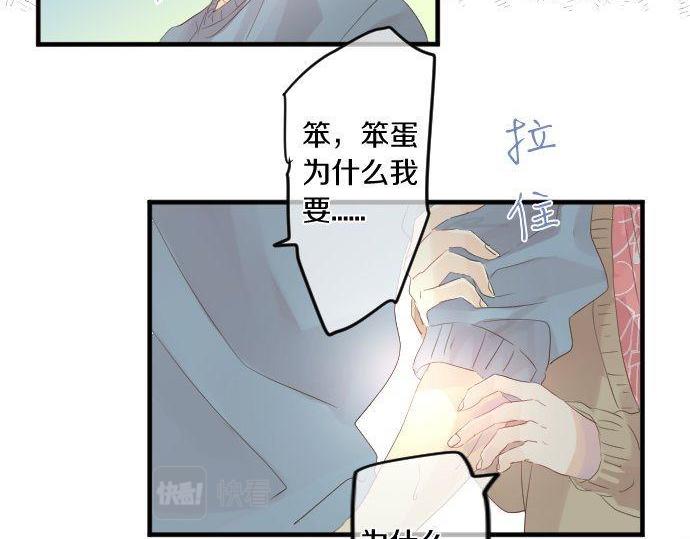 第102话 决心(1/3)-第102话