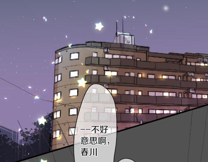 第102话 决心(1/3)-第102话