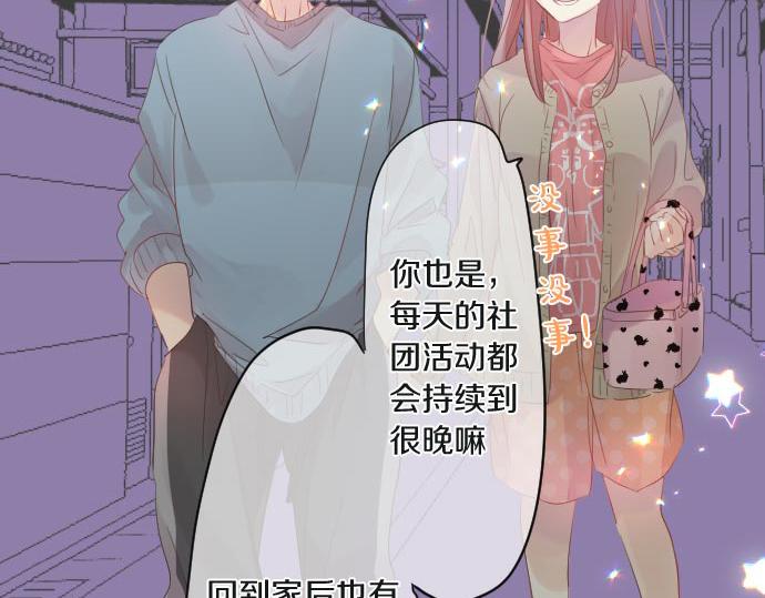 第102话 决心(1/3)-第102话