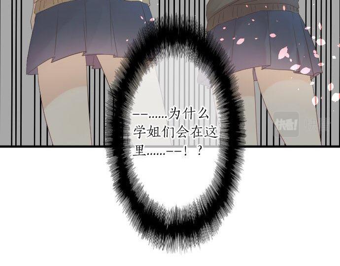 第104话 告白(1/3)-第104话