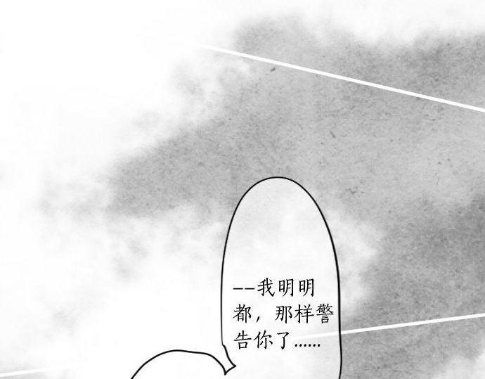 第104话 告白(1/3)-第104话