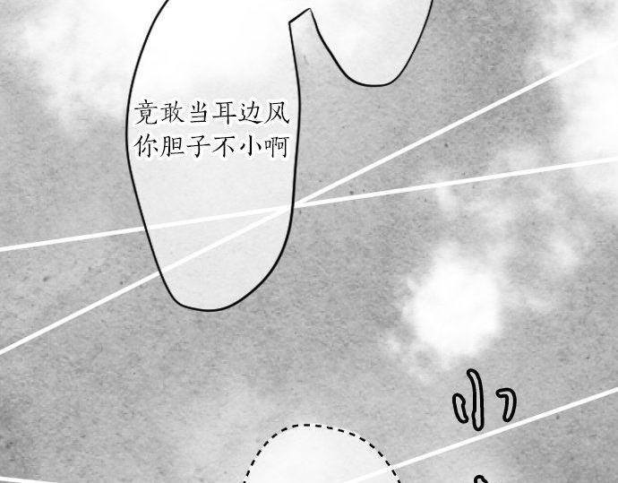 第104话 告白(1/3)-第104话