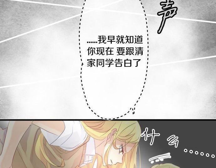 第104话 告白(1/3)-第104话