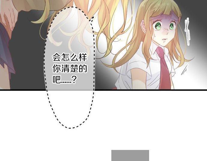 第104话 告白(1/3)-第104话