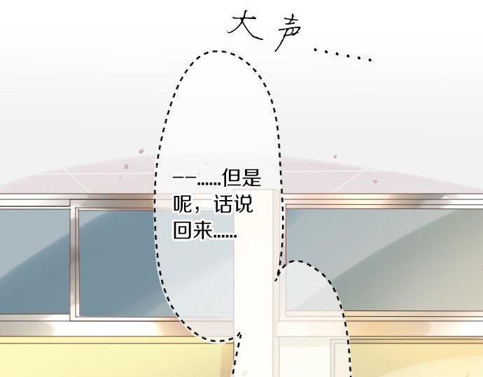 第104话 告白(1/3)-第104话