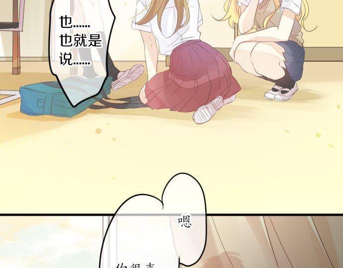 第104话 告白(1/3)-第104话