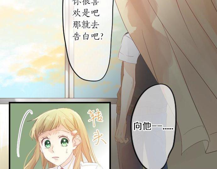 第104话 告白(1/3)-第104话
