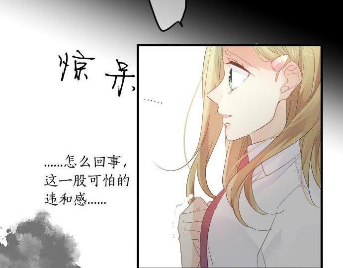 第104话 告白(1/3)-第104话