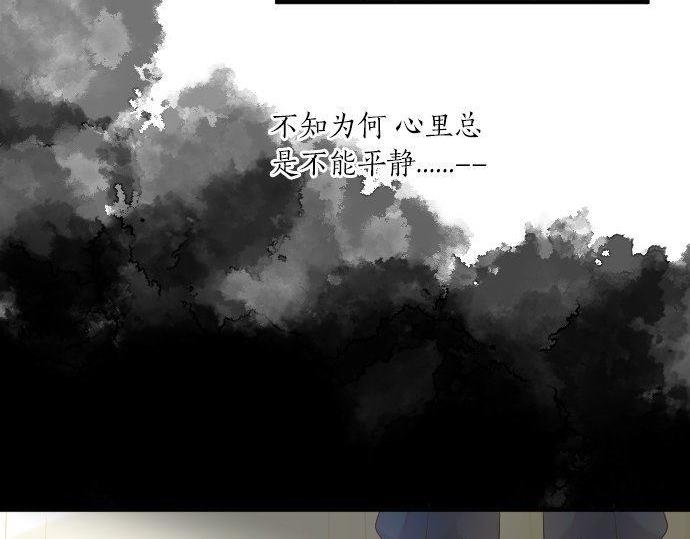 第104话 告白(1/3)-第104话