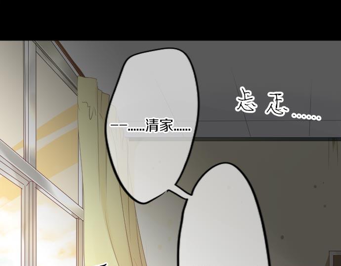 第104话 告白(1/3)-第104话