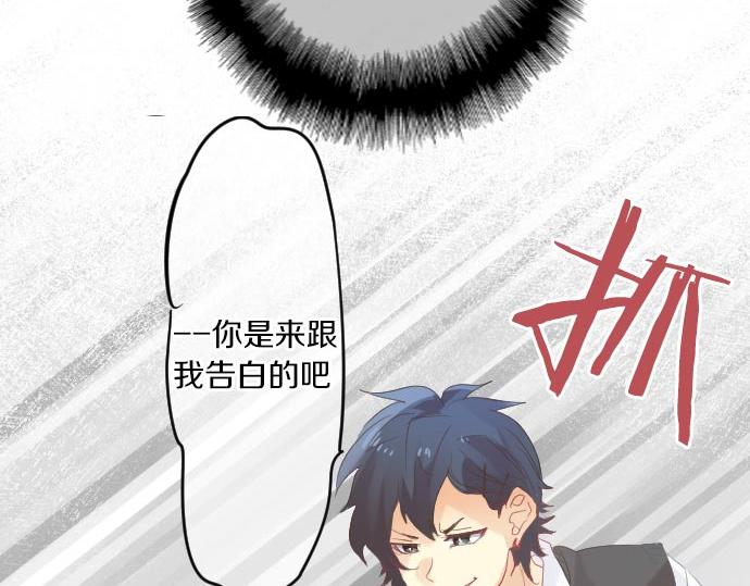 第104话 告白(1/3)-第104话