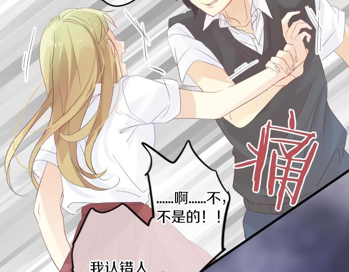 第104话 告白(1/3)-第104话