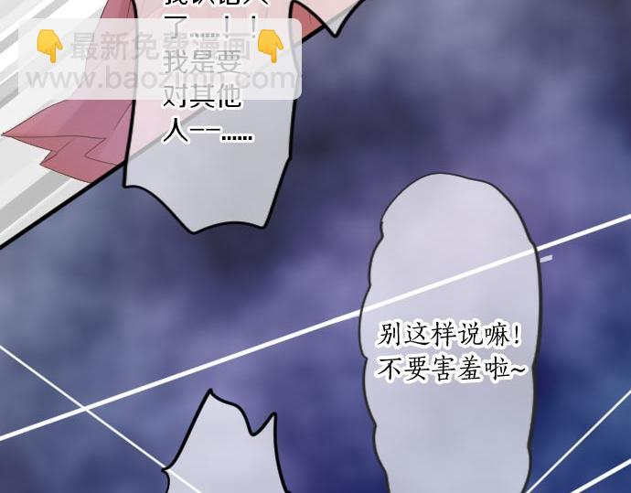 第104话 告白(1/3)-第104话