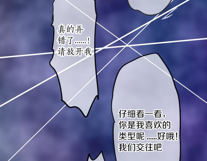 第104话 告白(1/3)-第104话