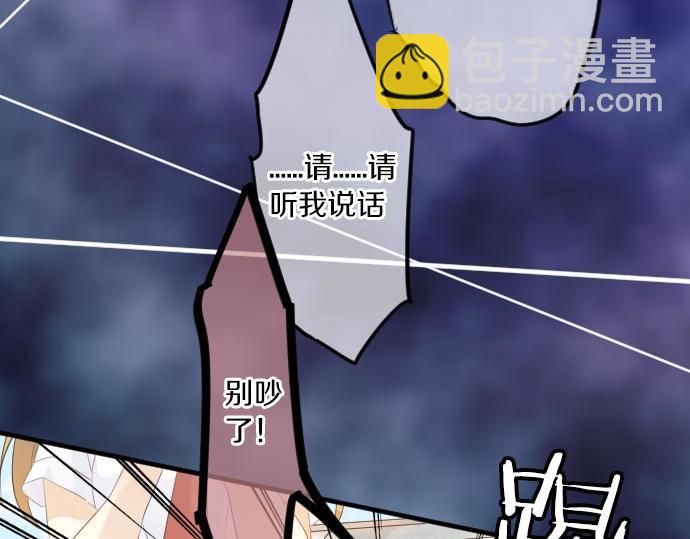 第104话 告白(1/3)-第104话