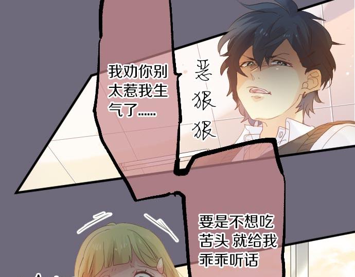 第104话 告白(1/3)-第104话