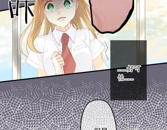 第104话 告白(1/3)-第104话