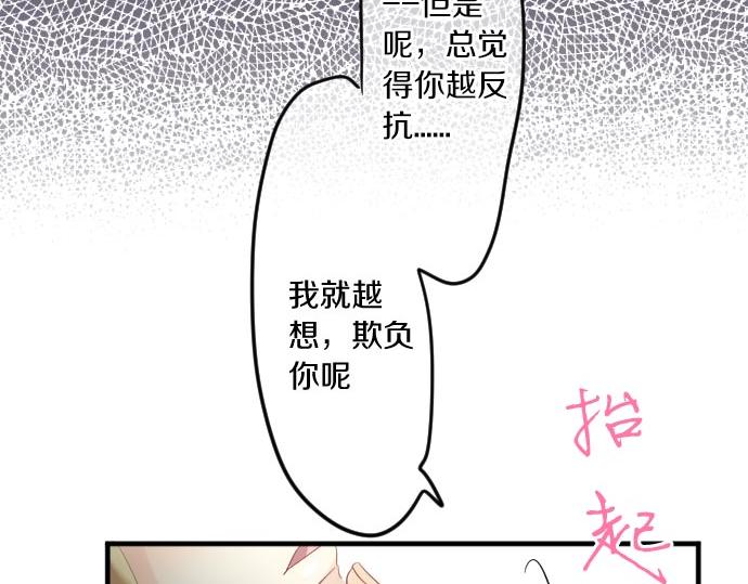 第104话 告白(1/3)-第104话