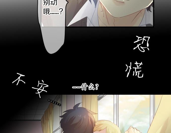 第104话 告白(1/3)-第104话