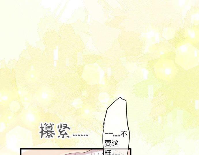 第106话 幸福(1/3)-第106话