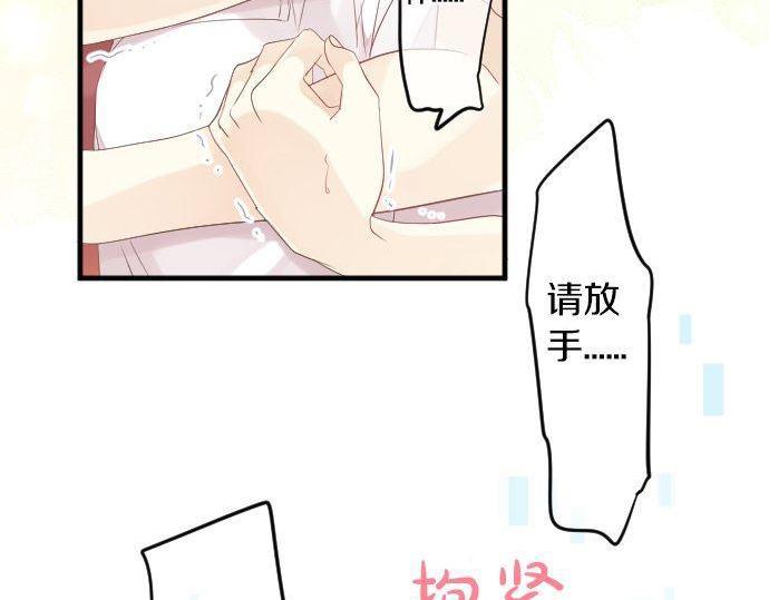 第106话 幸福(1/3)-第106话