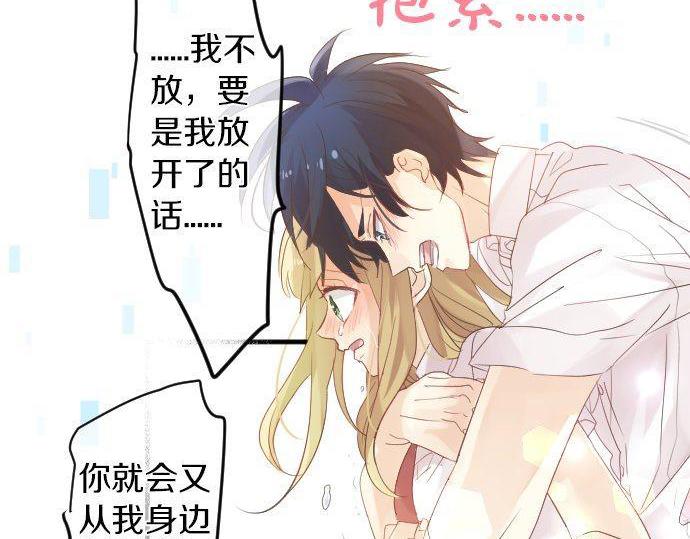 第106话 幸福(1/3)-第106话