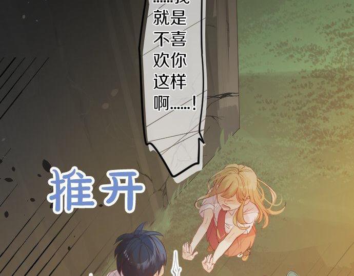第106话 幸福(1/3)-第106话