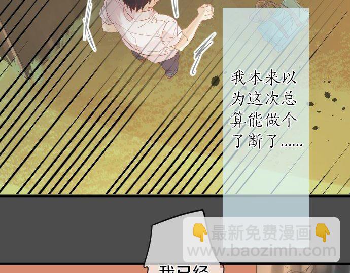 第106话 幸福(1/3)-第106话