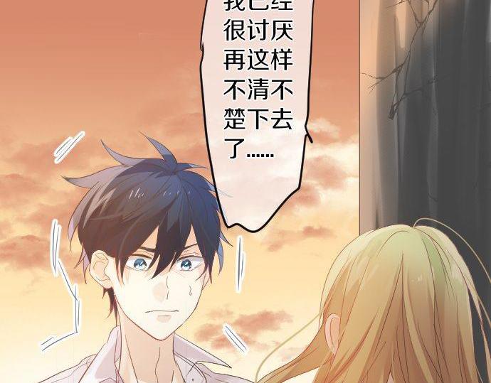 第106话 幸福(1/3)-第106话