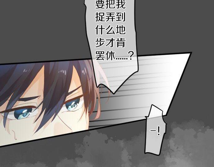 第106话 幸福(1/3)-第106话