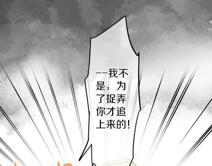 第106话 幸福(1/3)-第106话