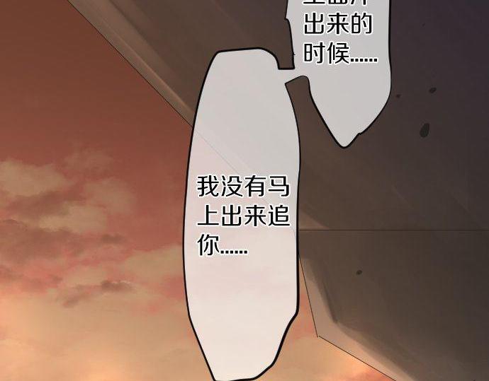 第106话 幸福(1/3)-第106话