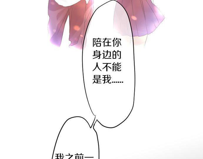 第106话 幸福(1/3)-第106话