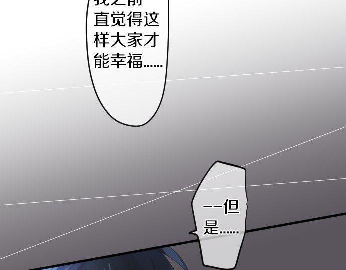 第106话 幸福(1/3)-第106话
