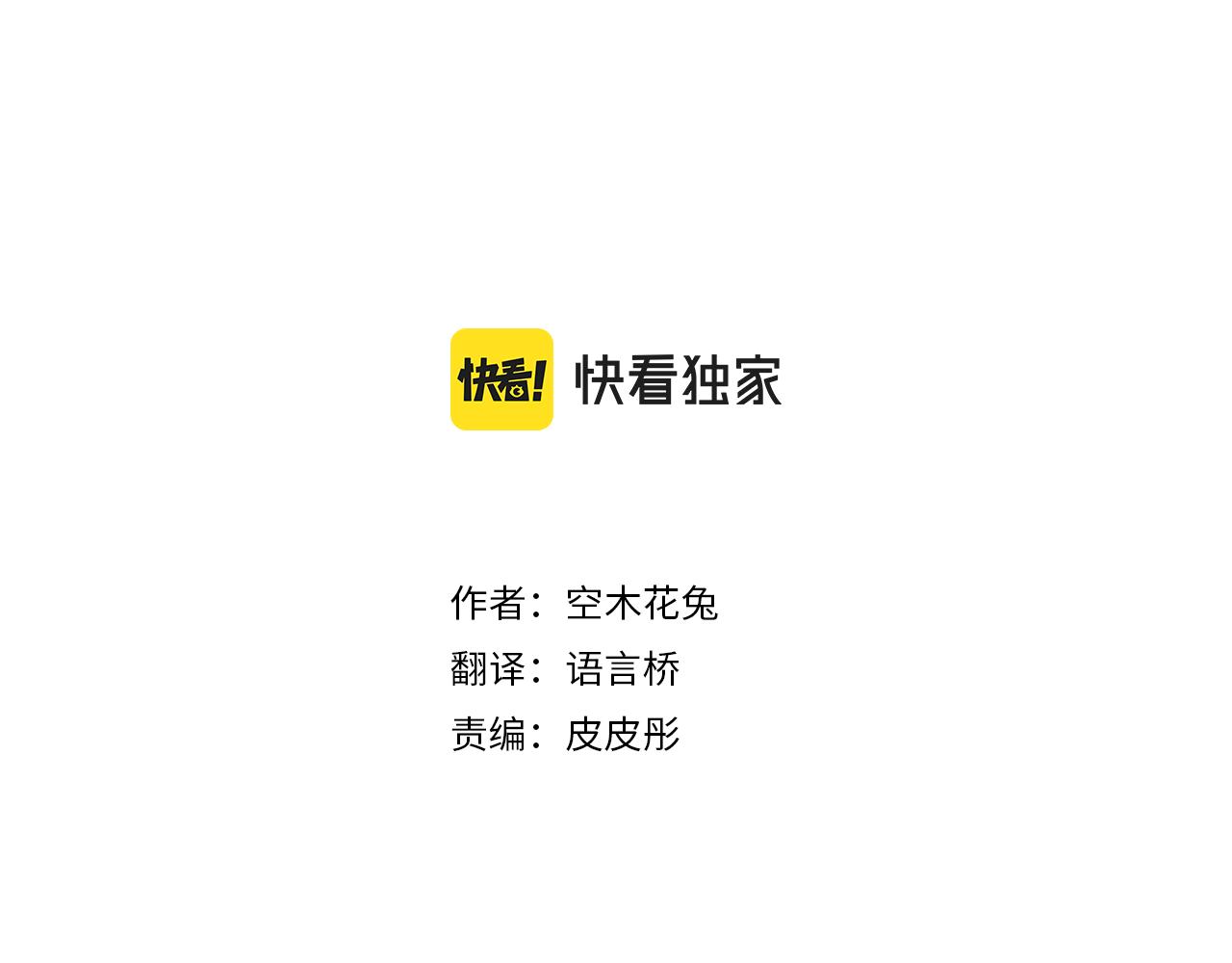 第106话 幸福(1/3)-第106话