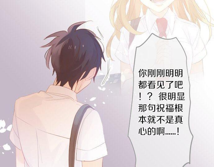 第106话 幸福(1/3)-第106话