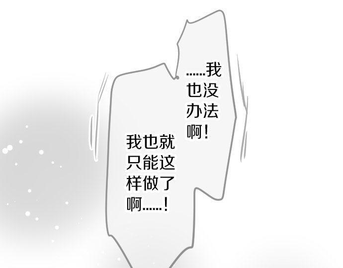 第106话 幸福(1/3)-第106话
