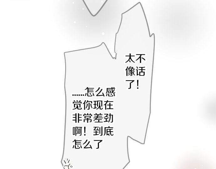 第106话 幸福(1/3)-第106话