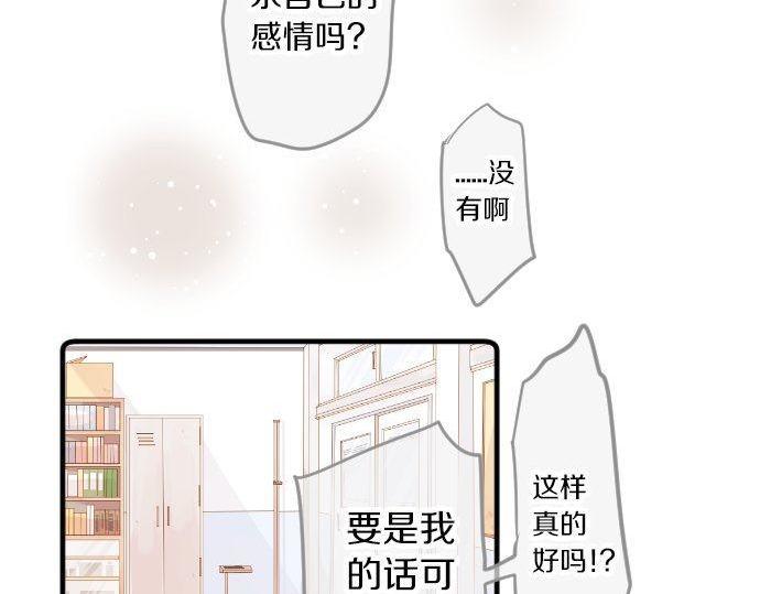 第106话 幸福(1/3)-第106话