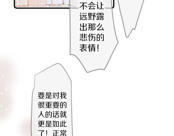 第106话 幸福(1/3)-第106话