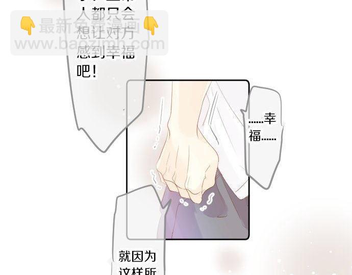 第106话 幸福(1/3)-第106话